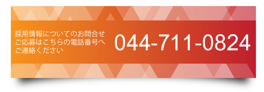 松波歯科クリニック 求人サイト